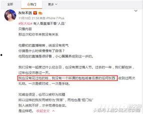 独家爆料被告,揭秘被告惊人内幕！