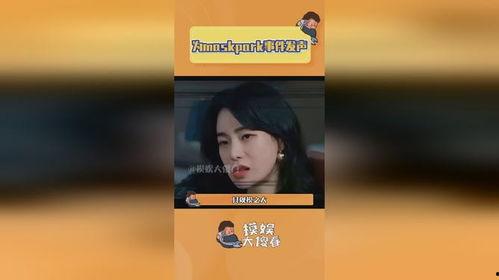 maskpark事件 爆料还是曝料,真相与争议并存